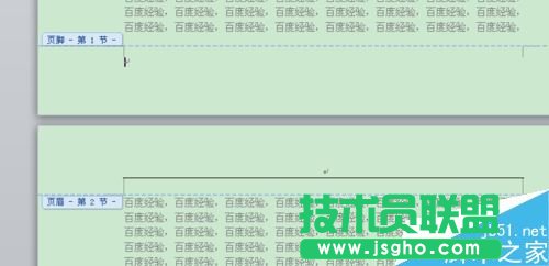 word2010如何插入分節(jié)符制作不同的頁眉頁腳？