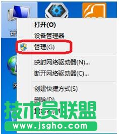 電腦設備或資源沒檢測到有響應怎么辦 三聯(lián)