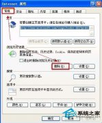 教你解決WinXP瀏覽器網(wǎng)頁(yè)打開(kāi)速度慢的問(wèn)題