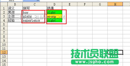 Excel表格中如何制作單詞默寫本