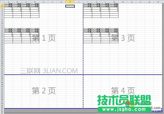 拖動分頁邊框