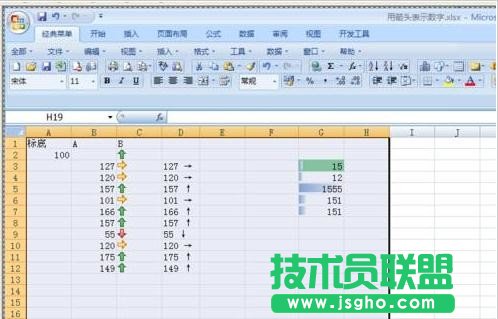 excel如何設(shè)置打印區(qū)域并預(yù)覽