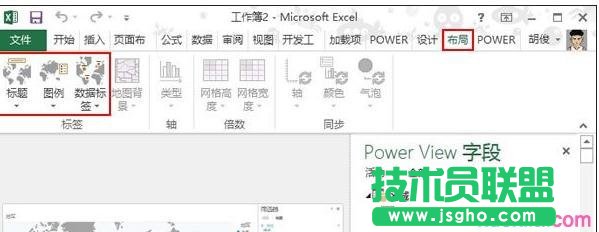 excel制作地圖詳細(xì)步驟方法