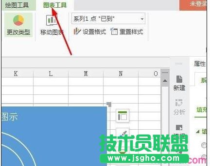 WPS表格怎么制作百分百環(huán)形圖