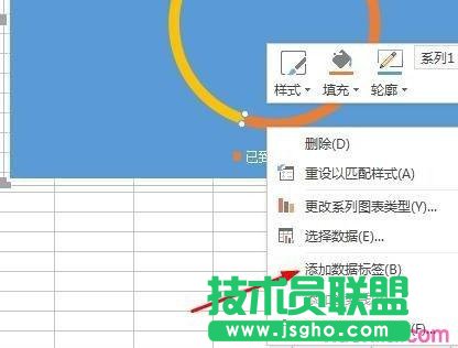WPS表格怎么制作百分百環(huán)形圖