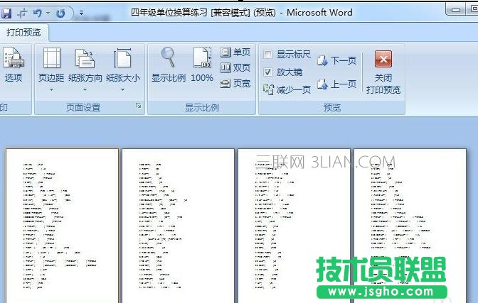 word分欄如何取消