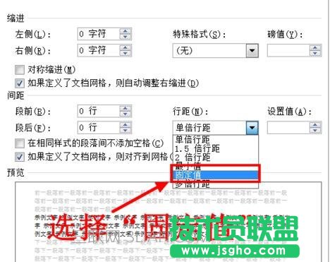 word文檔怎么刪除最后一頁