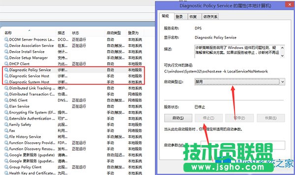 如何應(yīng)對(duì)Win8.1系統(tǒng)提示內(nèi)存不足的問題