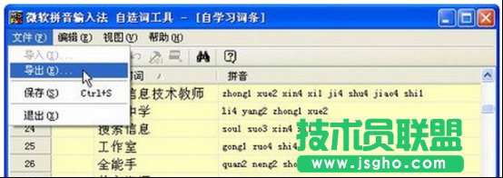 u盤windows xp系統(tǒng)重裝