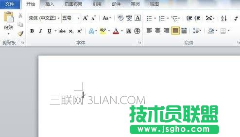 Word2010如何制作日歷 三聯(lián)