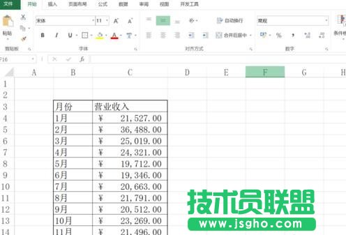 Excel2013中如何畫柱狀圖 三聯(lián)