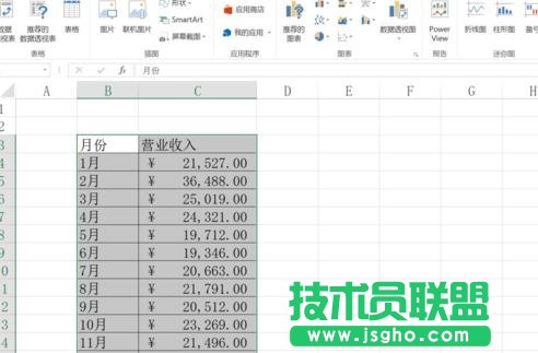 Excel2013中如何畫柱狀圖