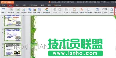 powerpoint如何打分?jǐn)?shù) 三聯(lián)