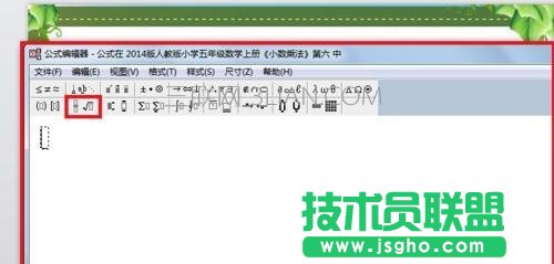 powerpoint如何打分?jǐn)?shù)