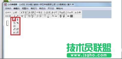 powerpoint如何打分?jǐn)?shù)