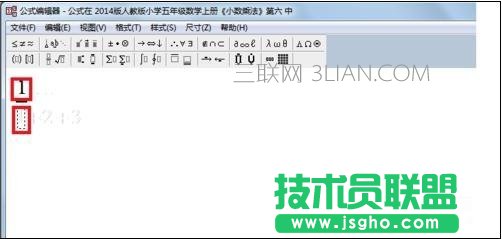 powerpoint如何打分?jǐn)?shù)