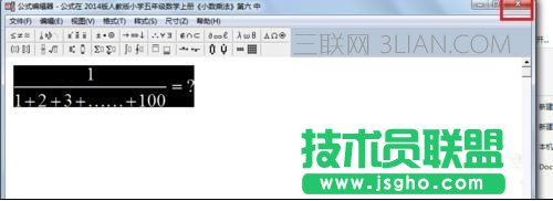 powerpoint如何打分?jǐn)?shù)