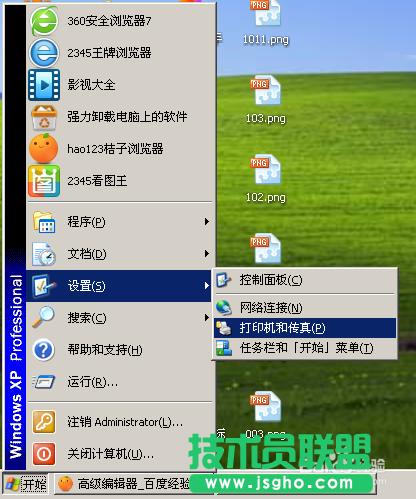 WINDOWS XP系統(tǒng)下載的打印機驅(qū)動刪除方法