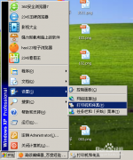 WINDOWS XP系統(tǒng)下載的打印機(jī)驅(qū)動(dòng)刪除方法