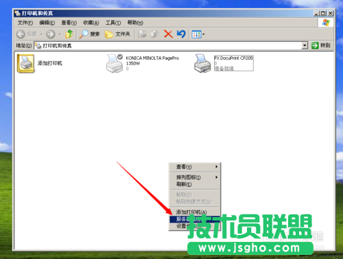 WINDOWS XP系統(tǒng)下載的打印機驅(qū)動刪除方法(2)