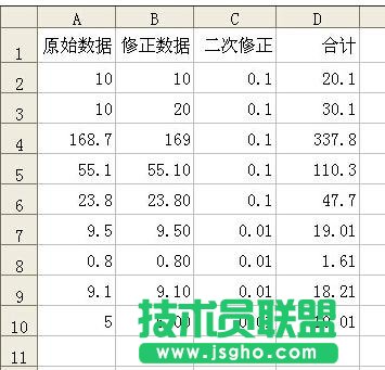 excel公式不起作用怎么辦 三聯(lián)