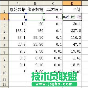 excel公式不起作用怎么辦