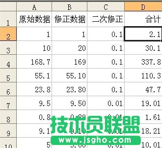 excel公式不起作用怎么辦