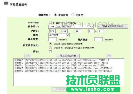 wifi慢的解決辦法