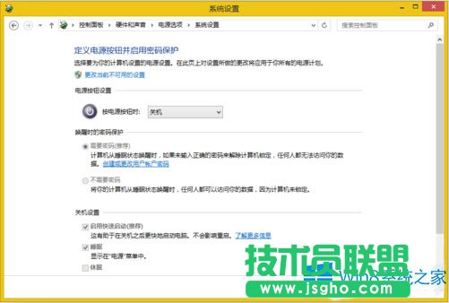 Win8顯卡驅動安裝后出現(xiàn)黑屏的處理措施