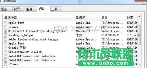 臺(tái)式電腦開機(jī)很慢如何解決