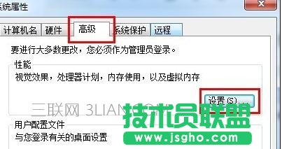 臺(tái)式電腦開機(jī)很慢如何解決