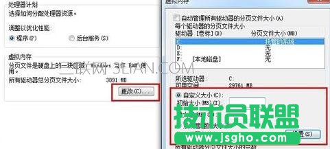 臺(tái)式電腦開機(jī)很慢如何解決