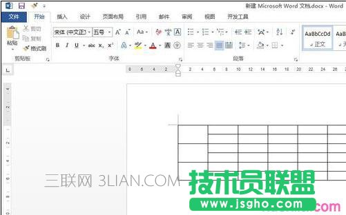 word2013橡皮擦工具(6)