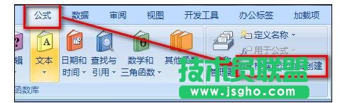 Excel中制作二級(jí)聯(lián)動(dòng)下拉菜單怎么弄