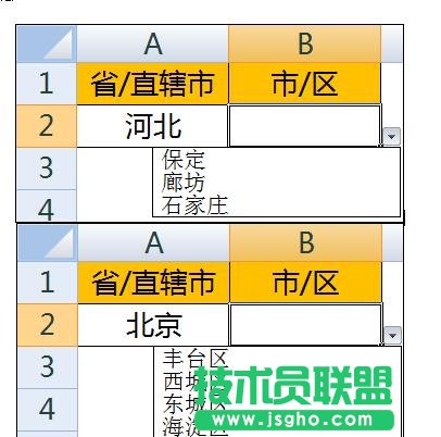 Excel中制作二級(jí)聯(lián)動(dòng)下拉菜單怎么弄