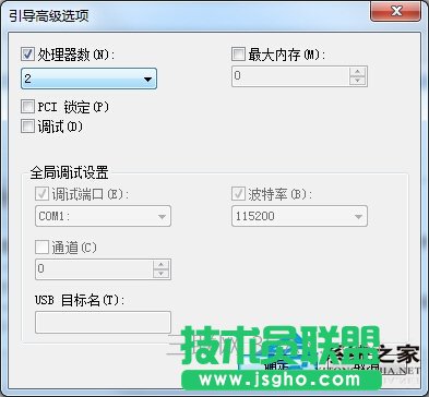 Win7開機(jī)慢的解決方法