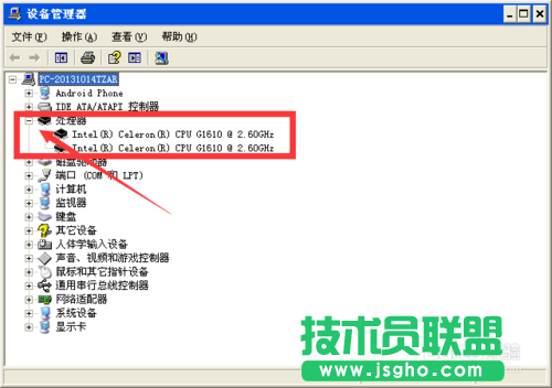 新蘿卜家園GHOSTXP系統(tǒng)系統(tǒng)信息及其硬件配置(5)