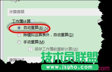 EXCEL公式向下拉復(fù)制時計算結(jié)果一樣什么原因？