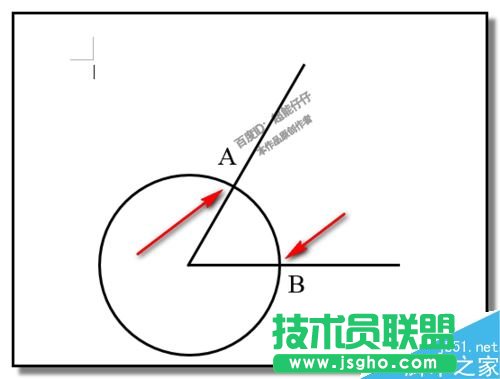 word如何畫角平分線