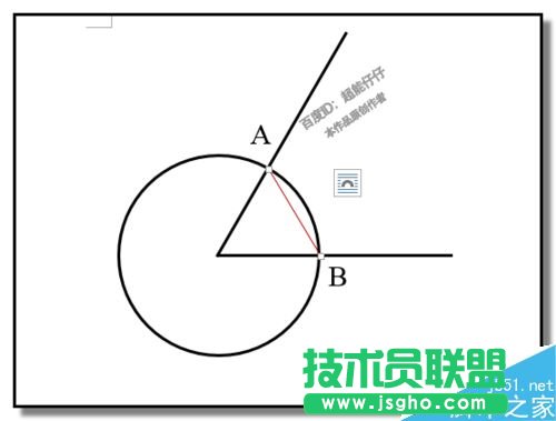 word如何畫角平分線？word制作角平分線教程