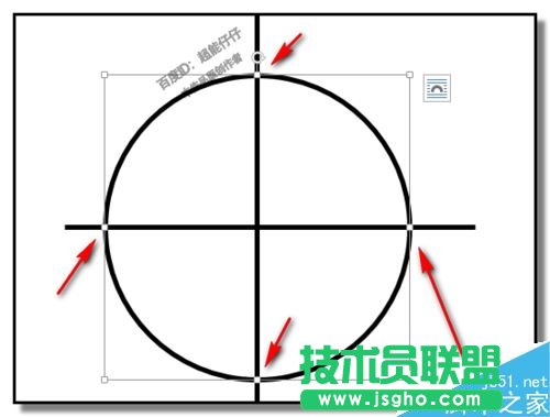 word如何畫角平分線？word制作角平分線教程