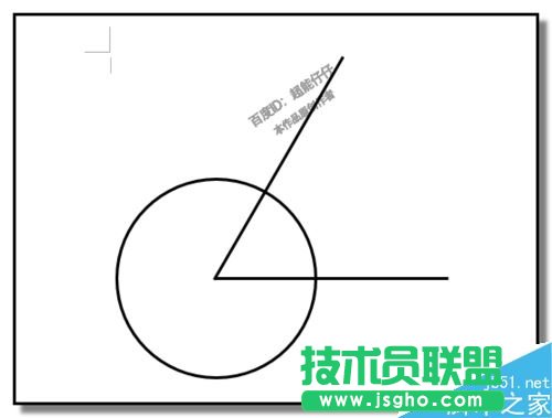 word如何畫角平分線？word制作角平分線教程