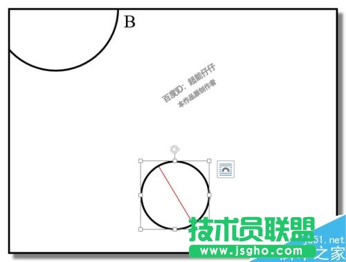 word如何畫角平分線