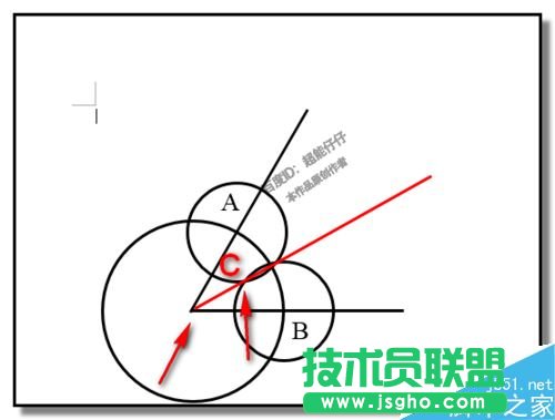 word如何畫角平分線？word制作角平分線教程