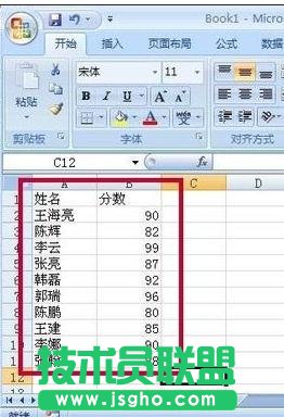 如何利用excel制作折線圖