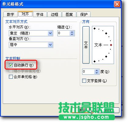 WPS表格制作電腦自動(dòng)批改電子試卷教程