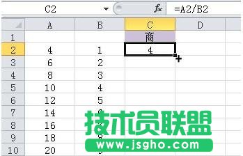 怎么用excel做除法