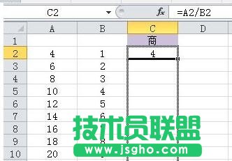 怎么用excel做除法