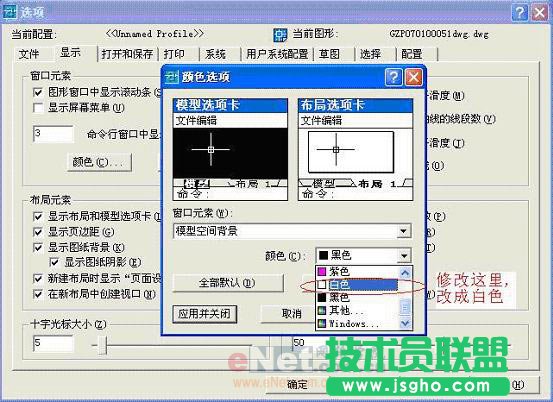 WPS表格插入CAD圖教程