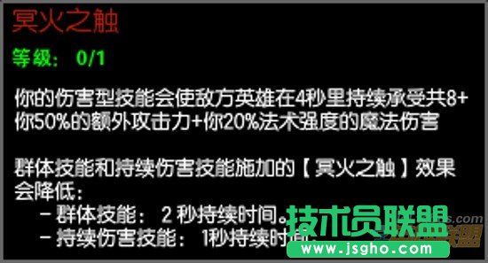 《英雄聯(lián)盟LOL》四大主流天賦代表英雄推薦 冷門英雄重返賽